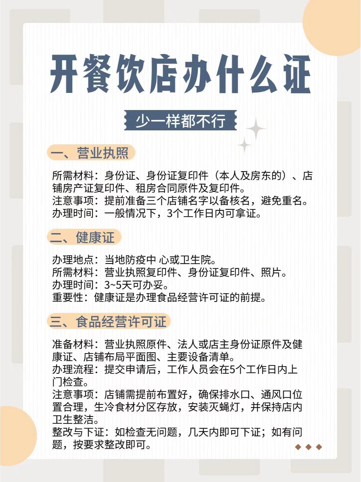 梧州资质代办是什么？为什么要找代办公司办理资质？